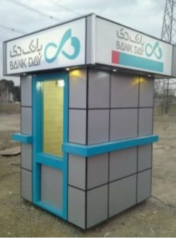 کانکس عابر بانک